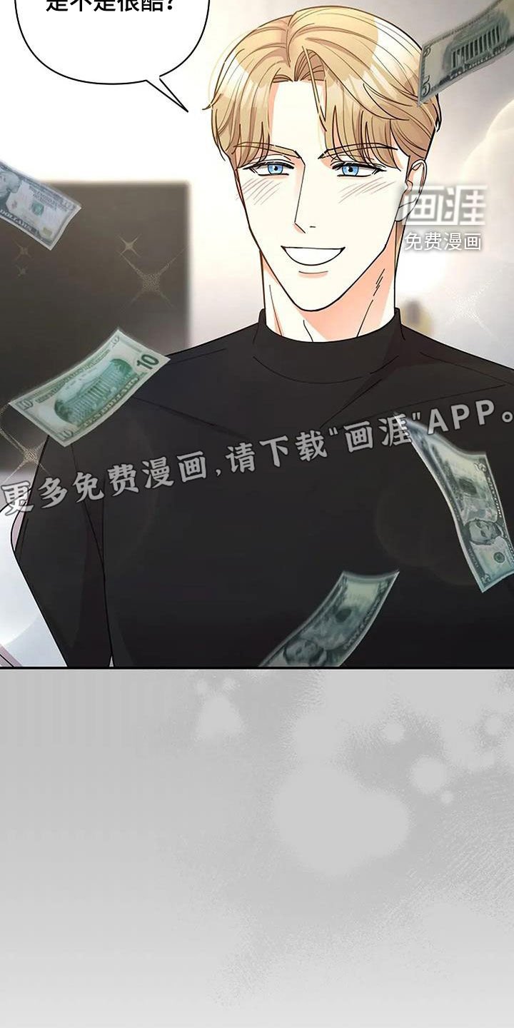 第47章：往前一步