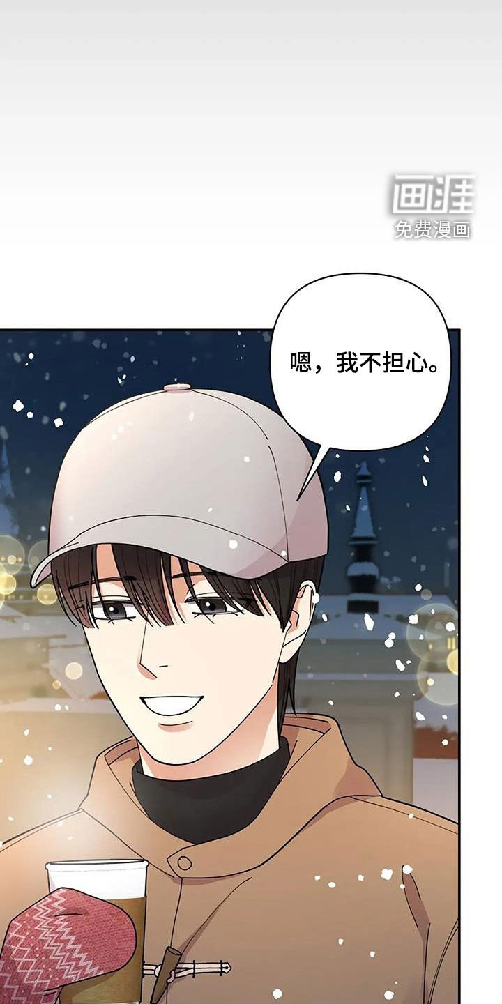 第47章：往前一步