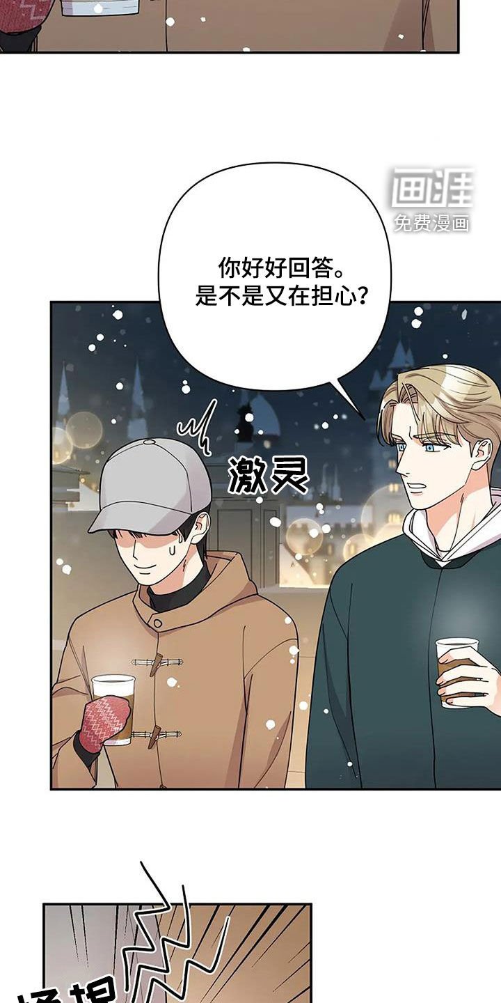第47章：往前一步