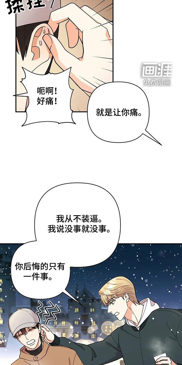 第47章：往前一步