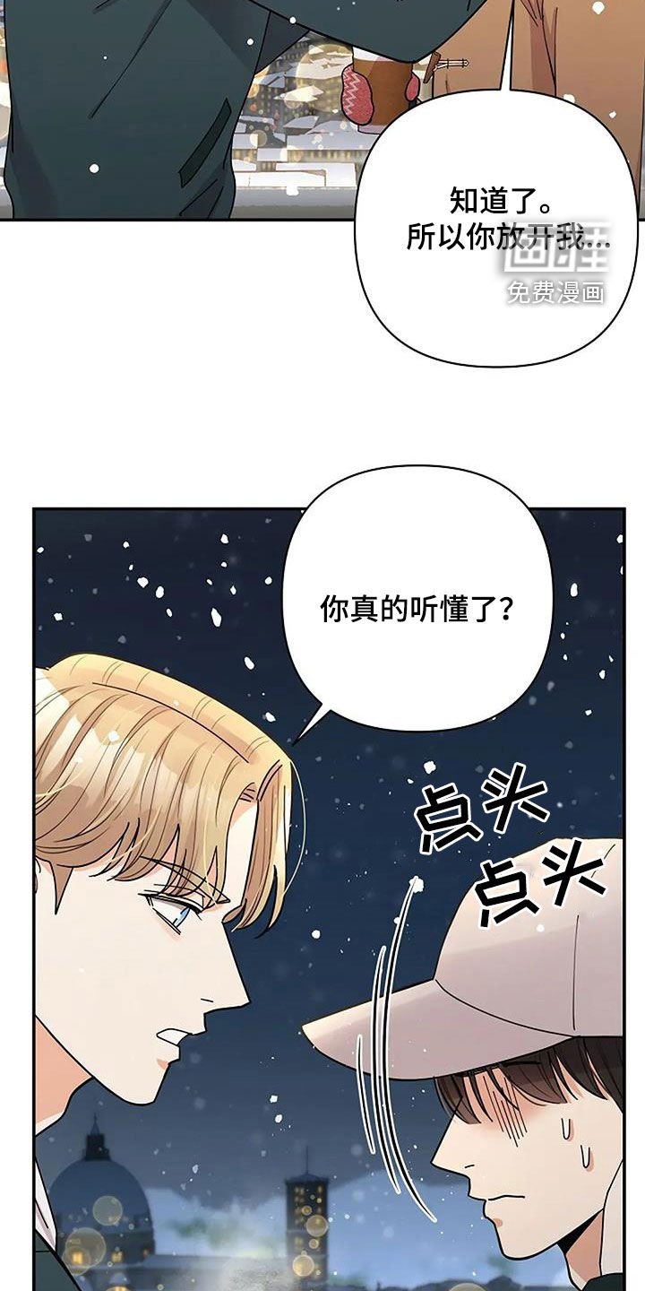 第47章：往前一步