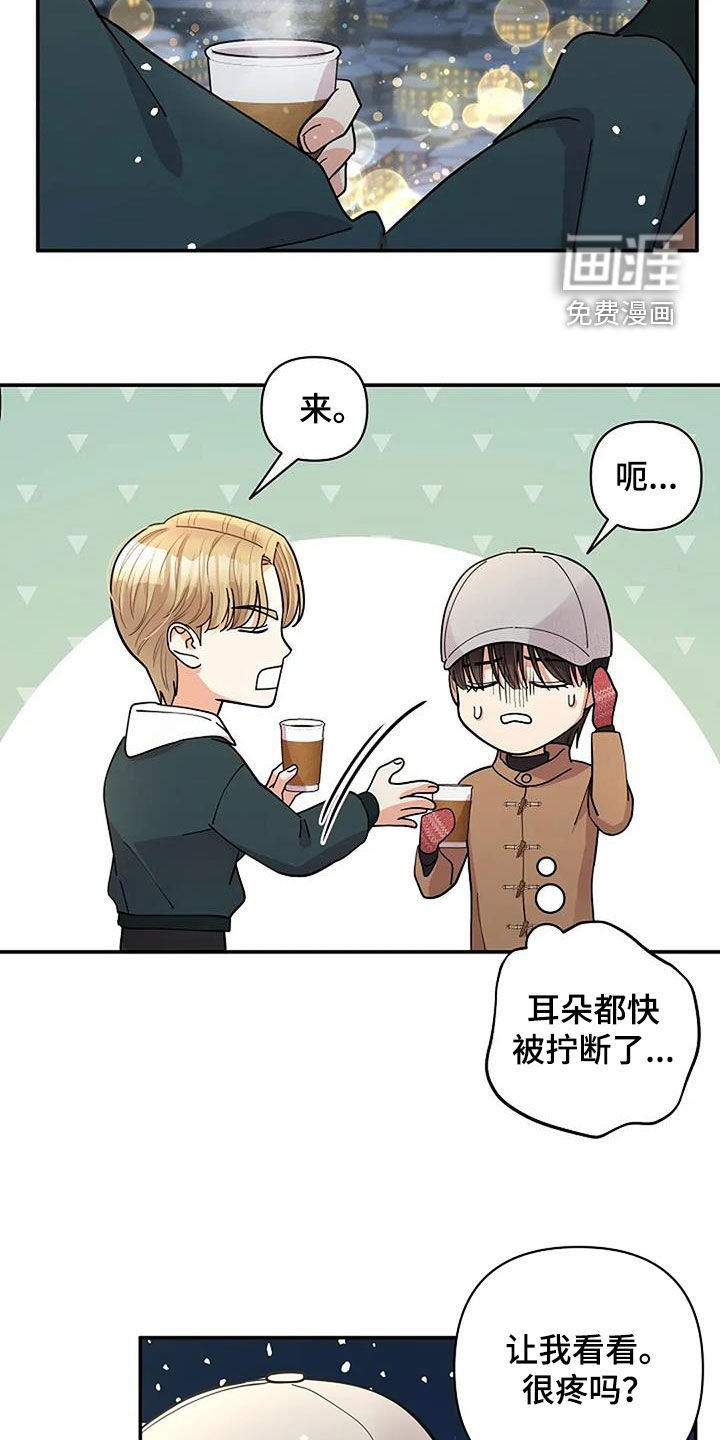 第47章：往前一步