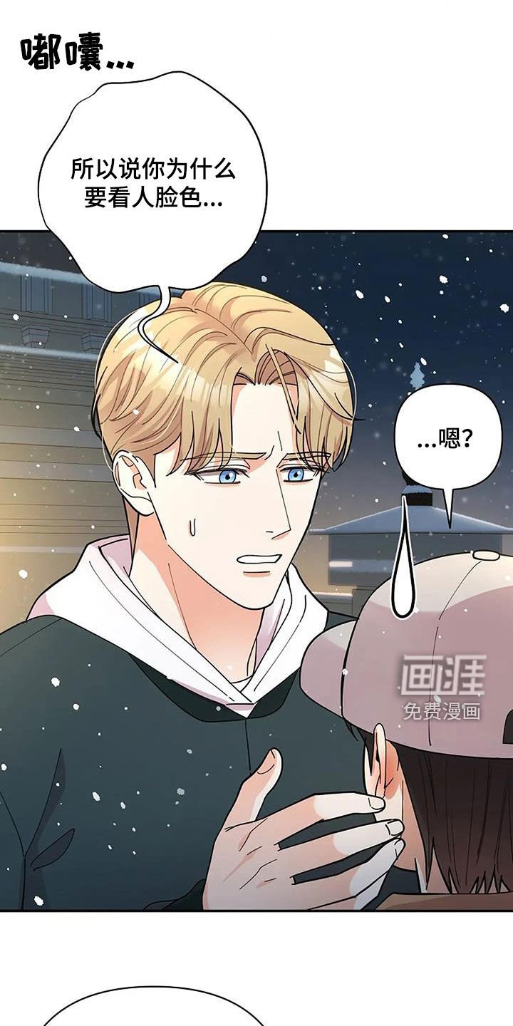 第47章：往前一步