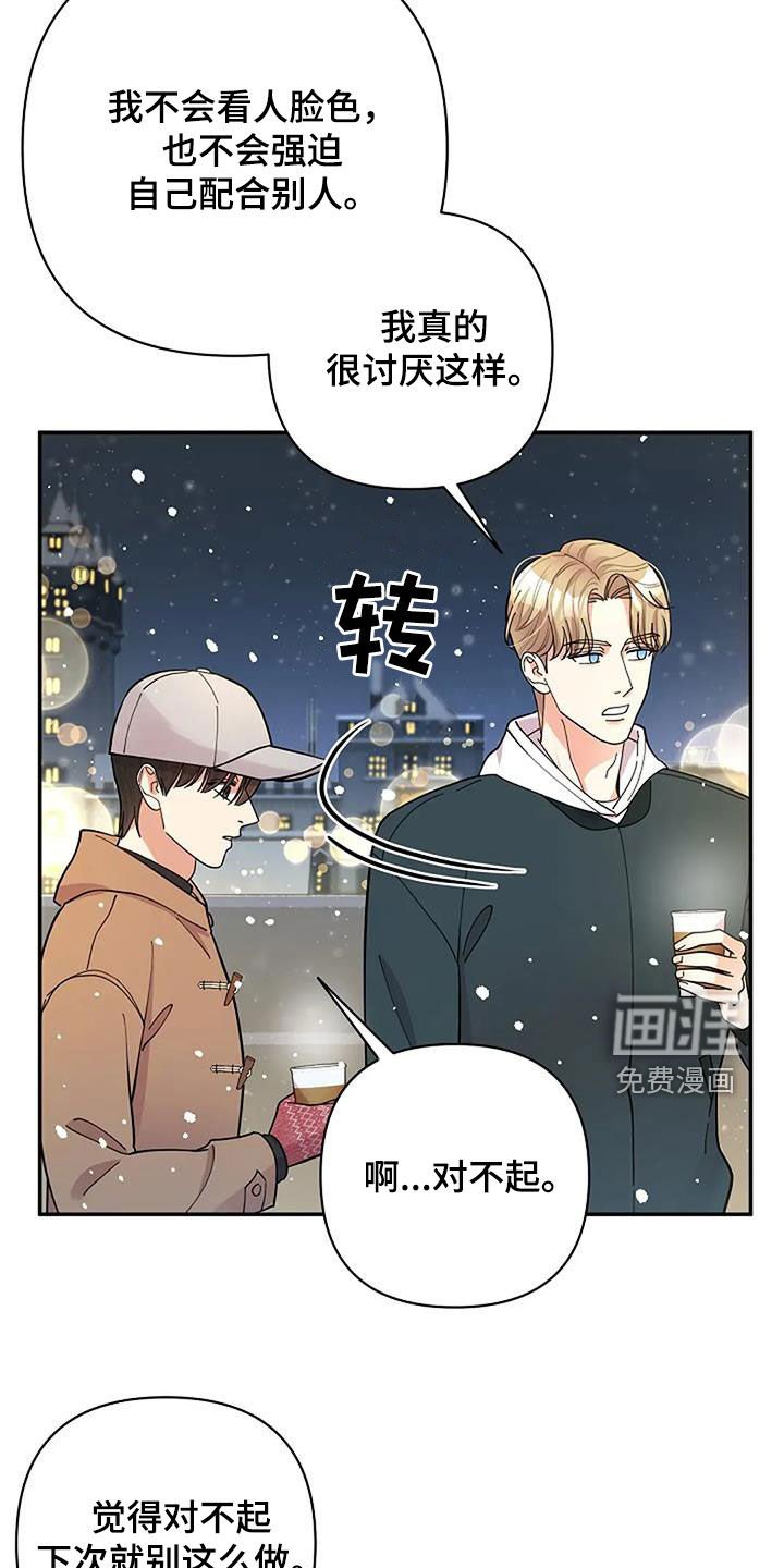 第47章：往前一步