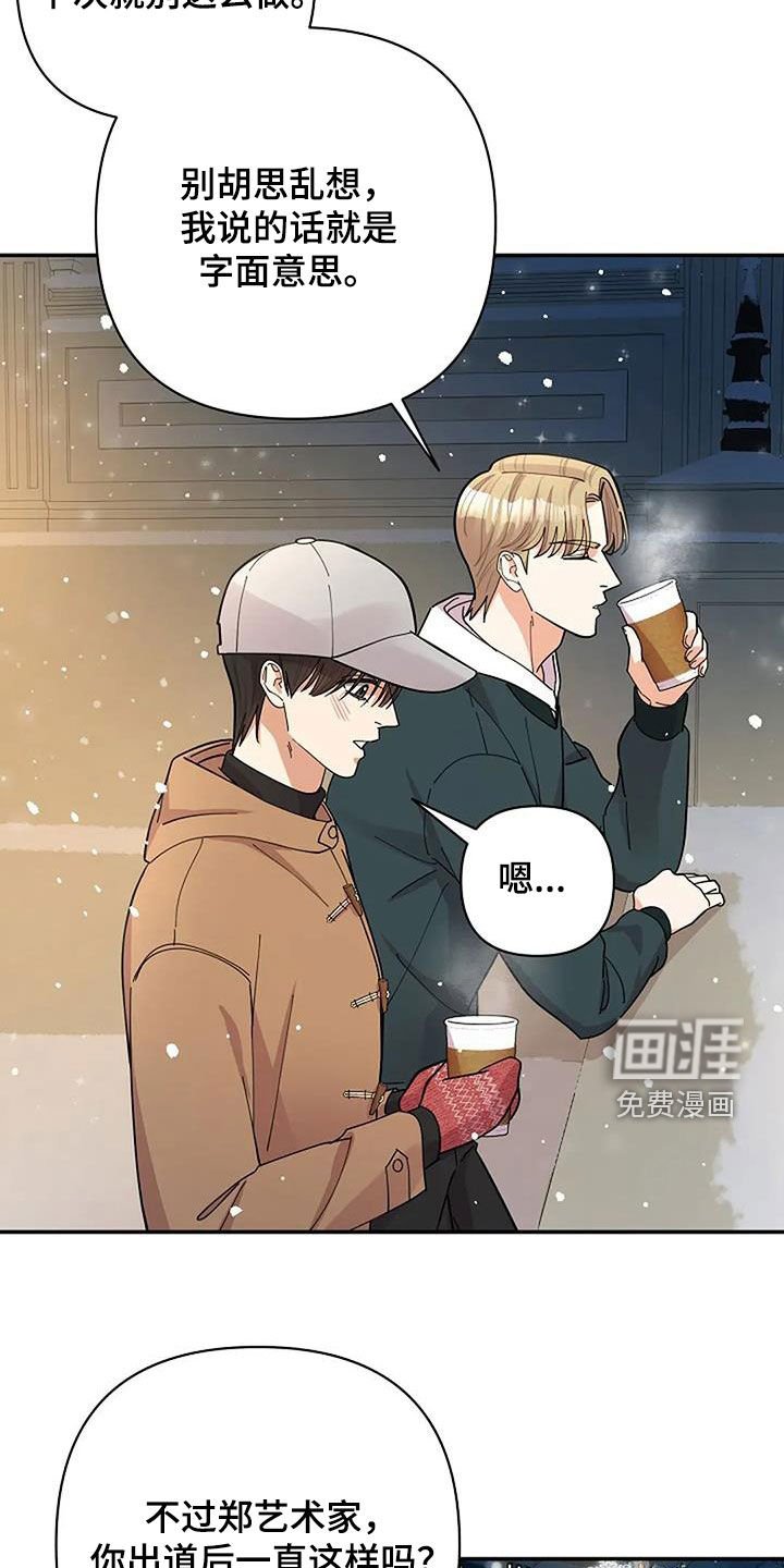 第47章：往前一步