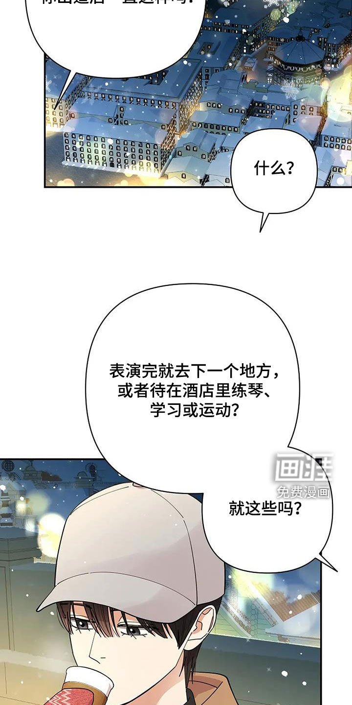 第47章：往前一步