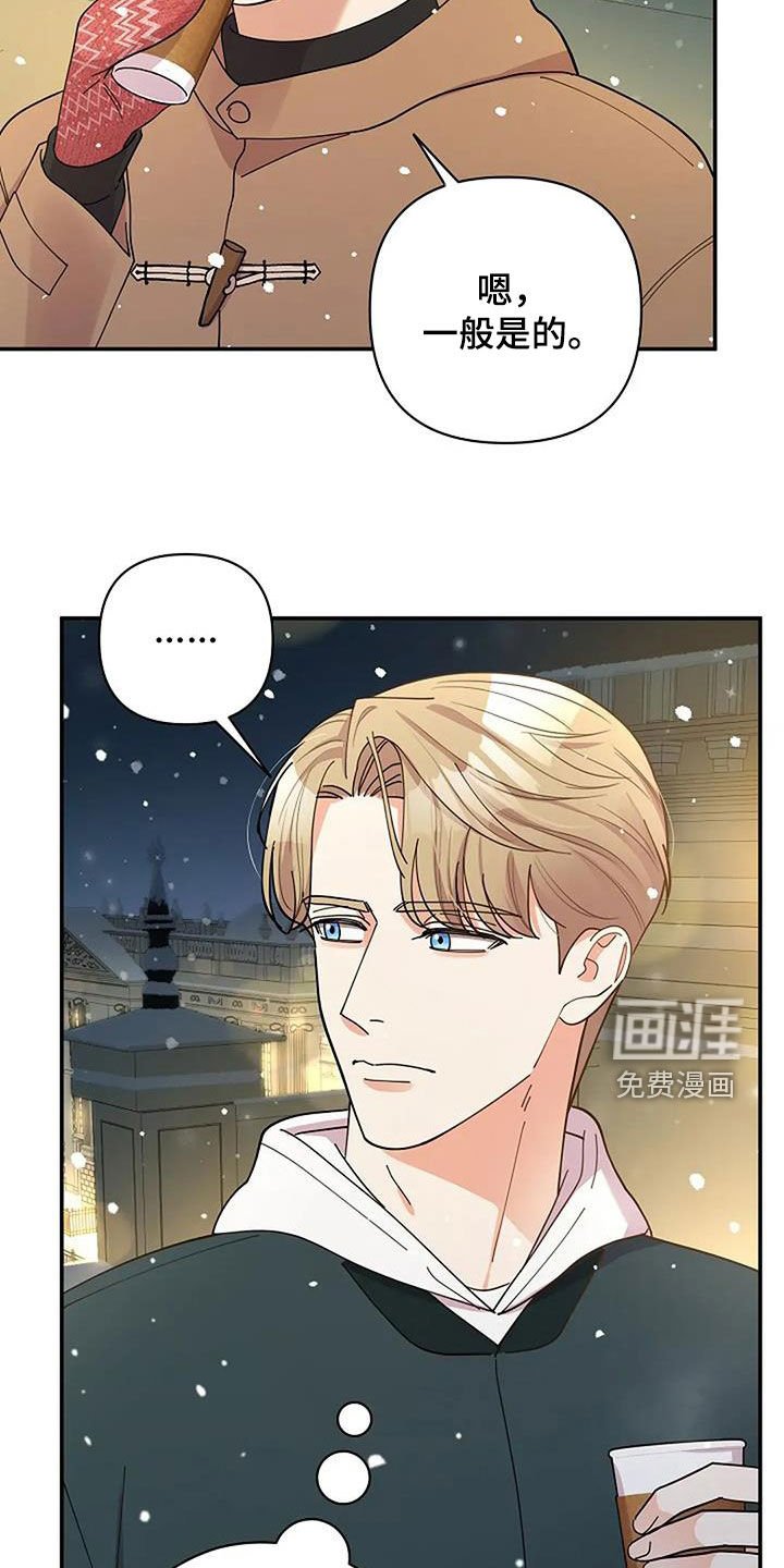 第47章：往前一步