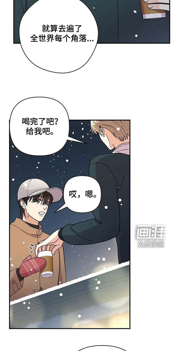 第47章：往前一步