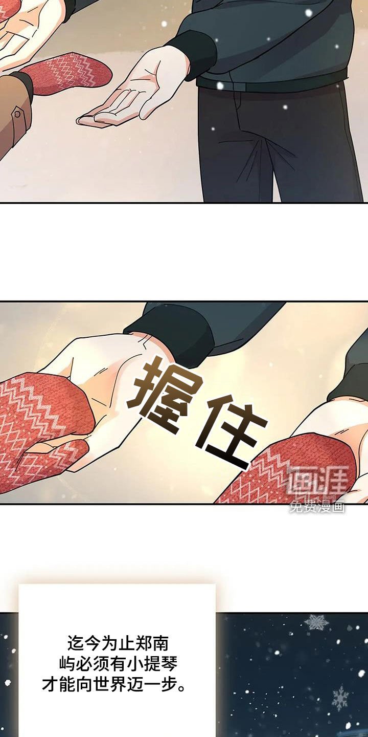 第47章：往前一步