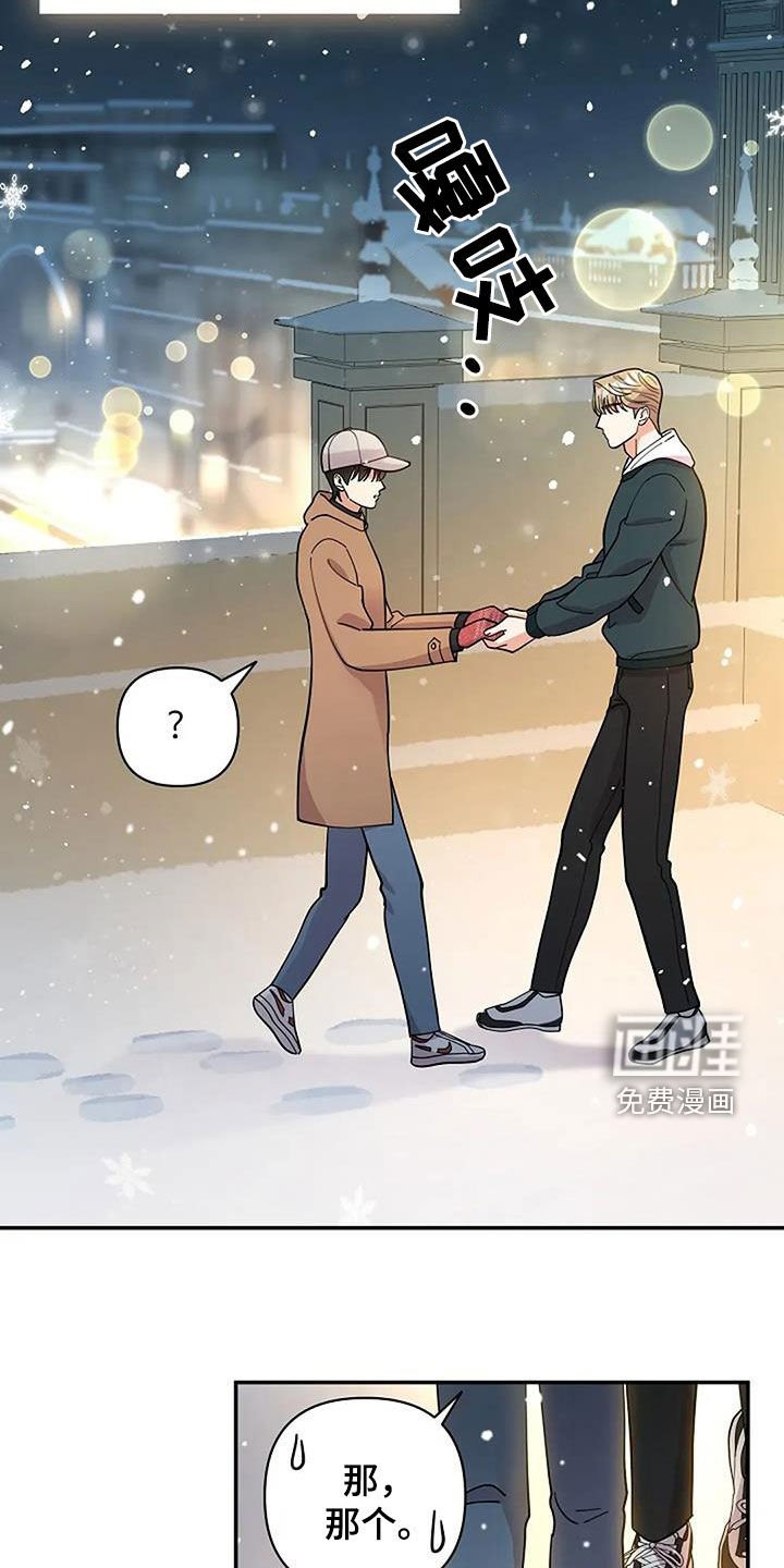 第47章：往前一步