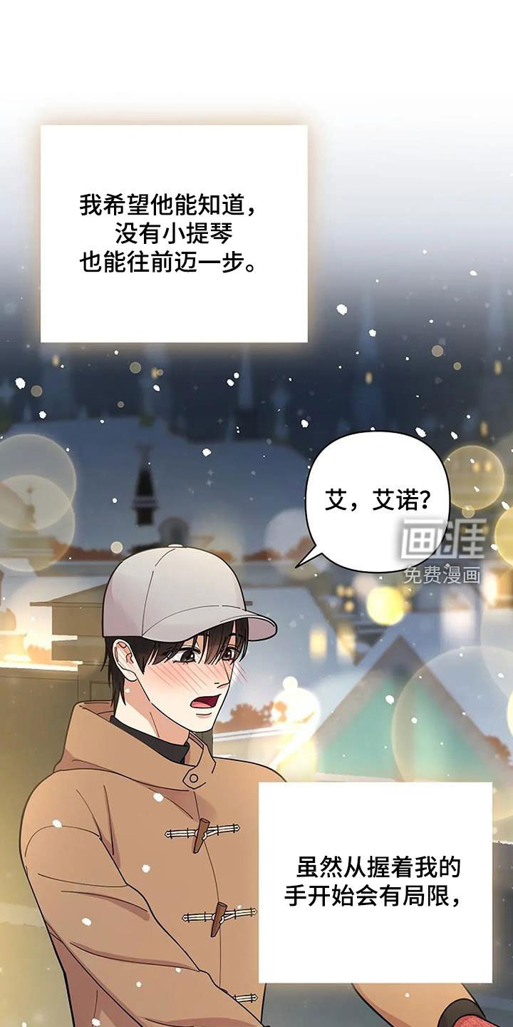第47章：往前一步