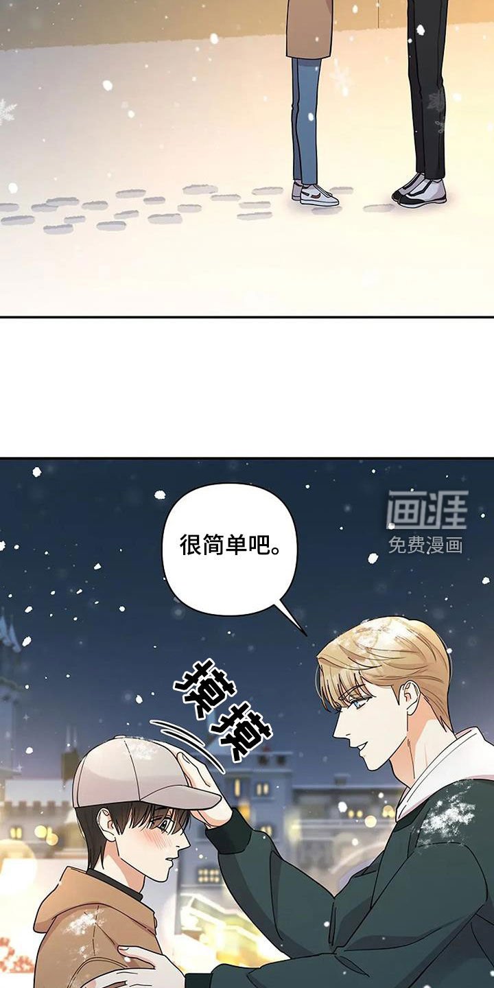 第47章：往前一步