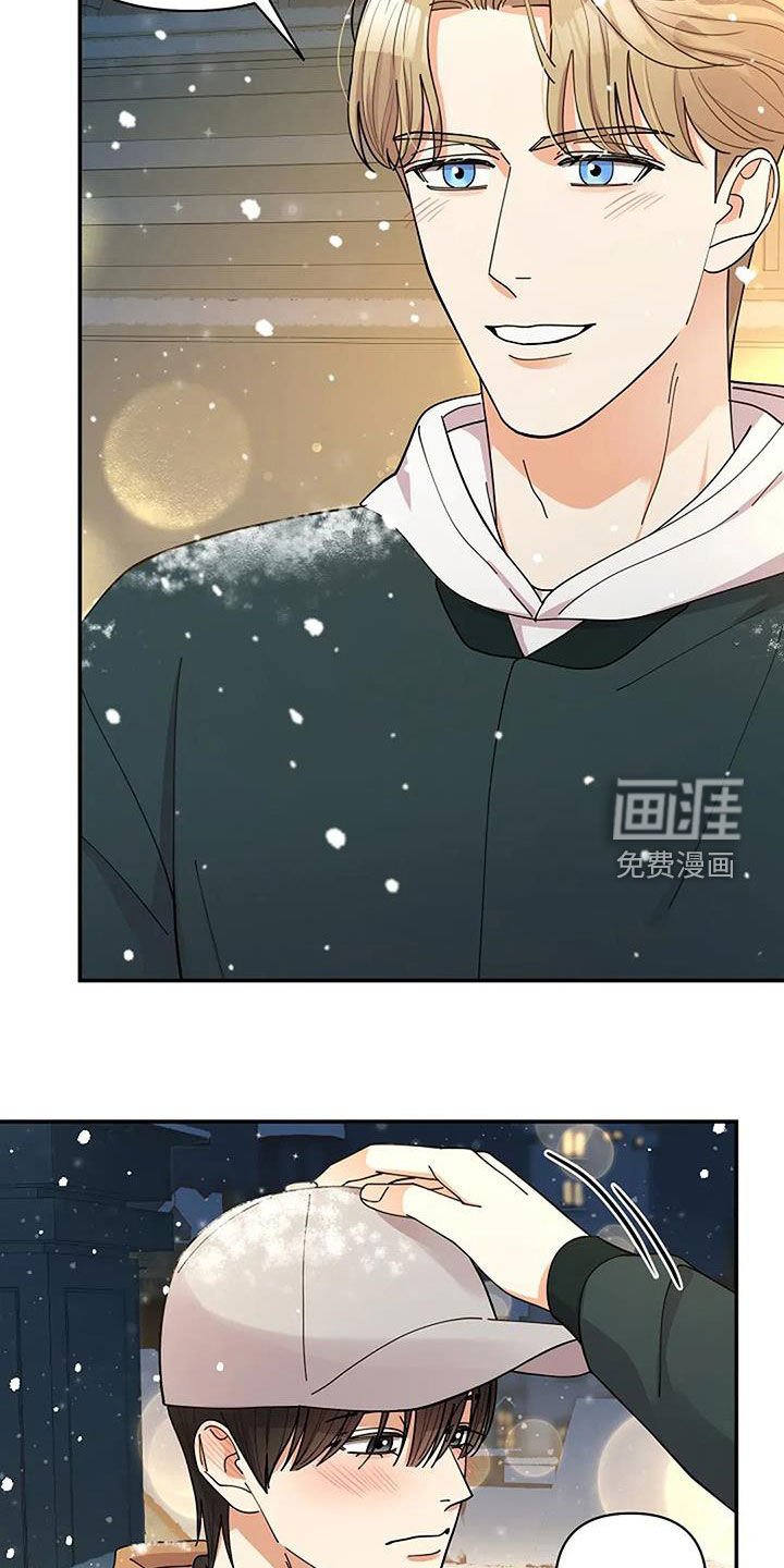第47章：往前一步