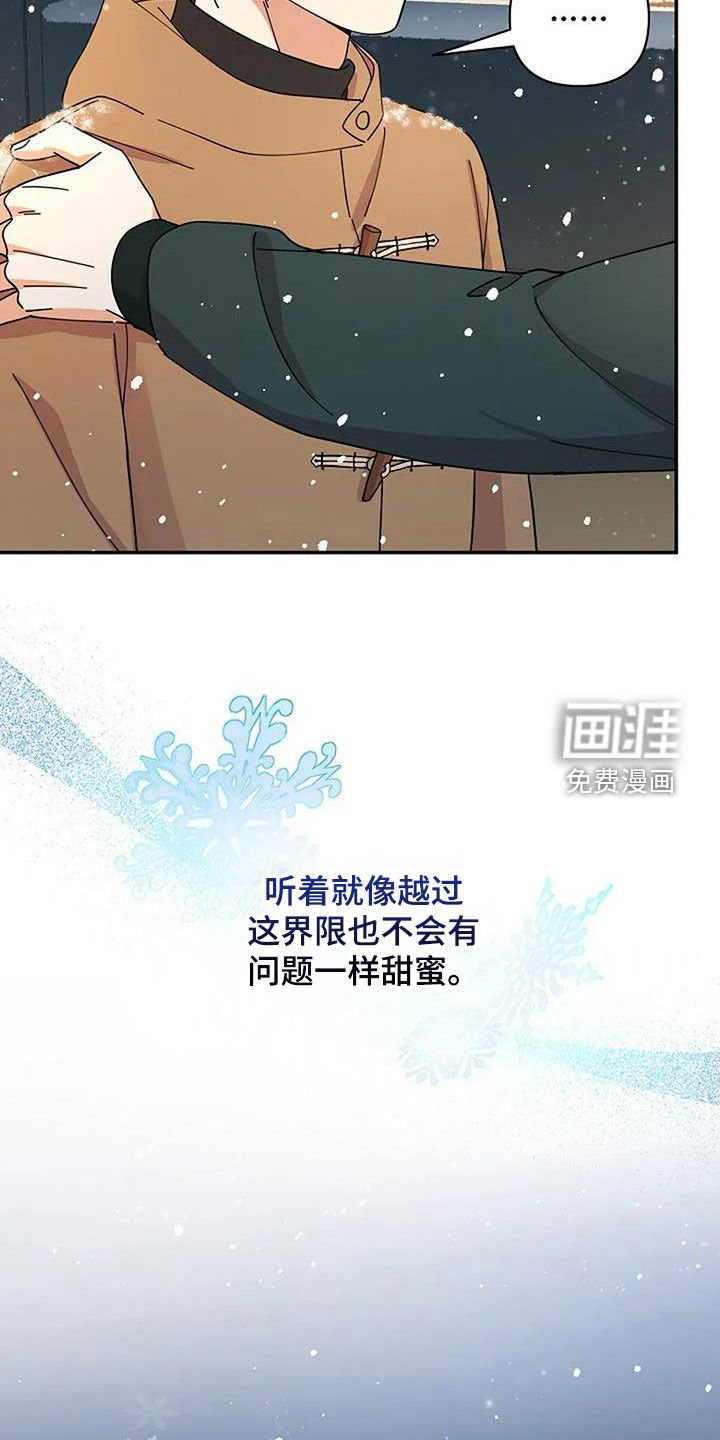 第47章：往前一步