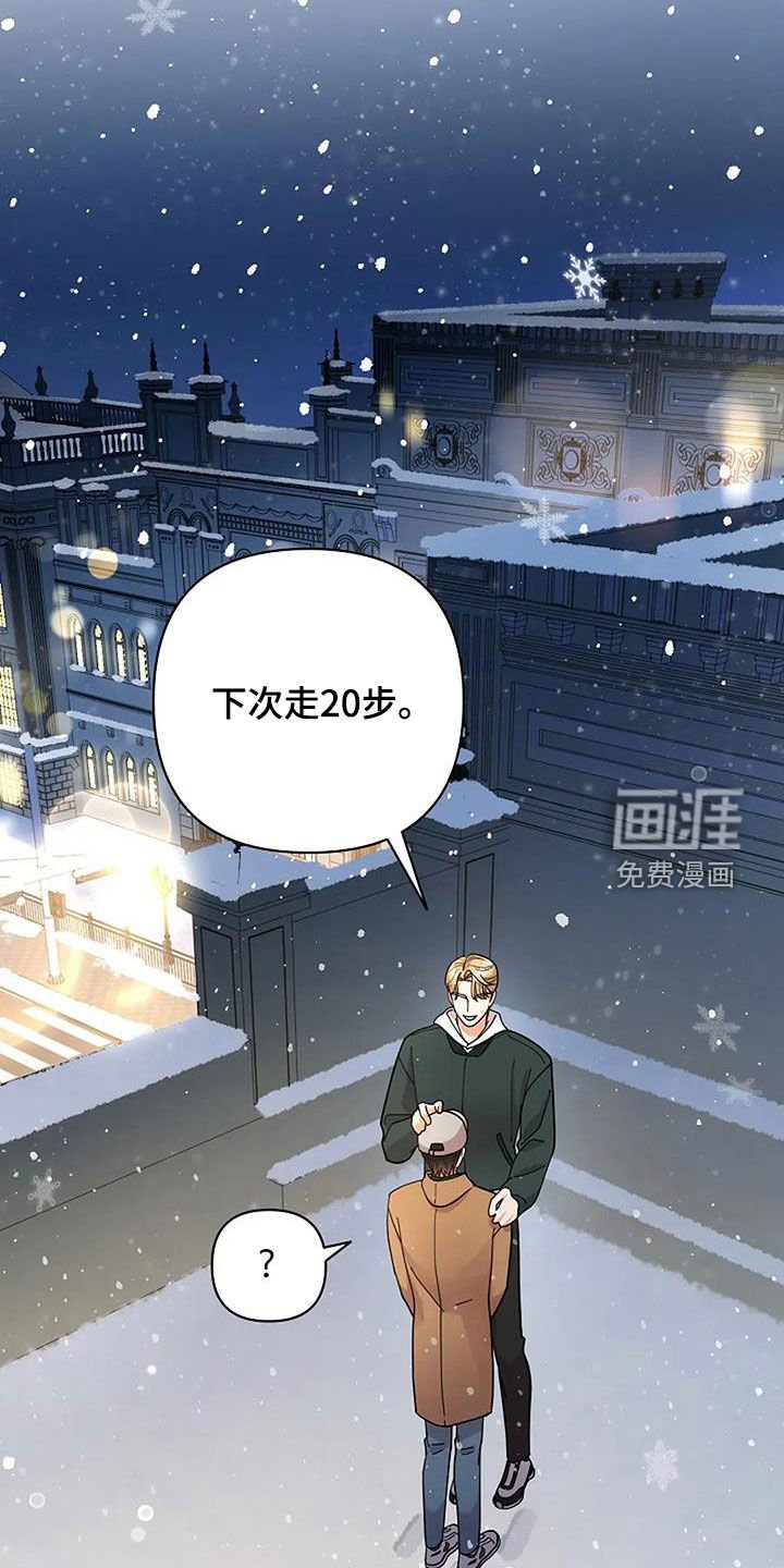 第47章：往前一步