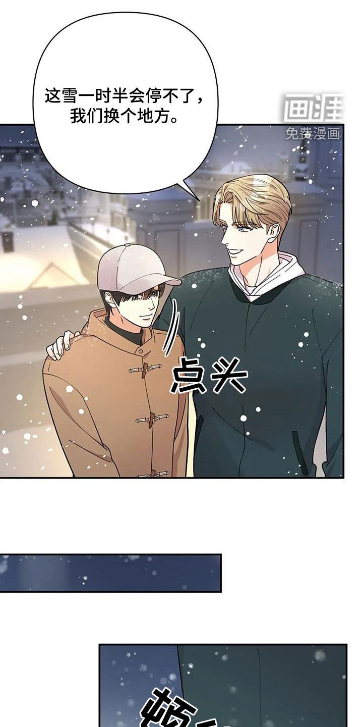 第48章：不能放开你的手