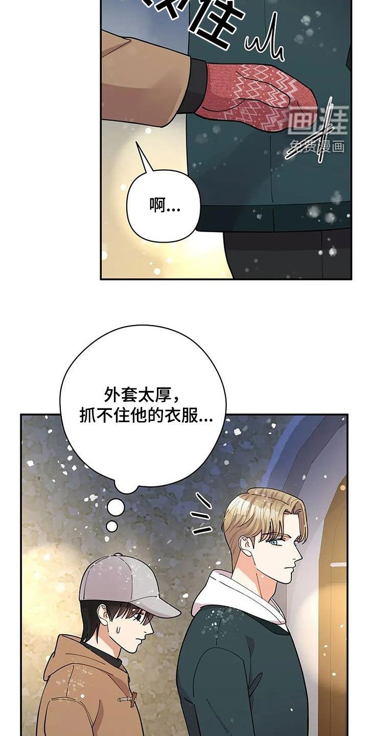 第48章：不能放开你的手