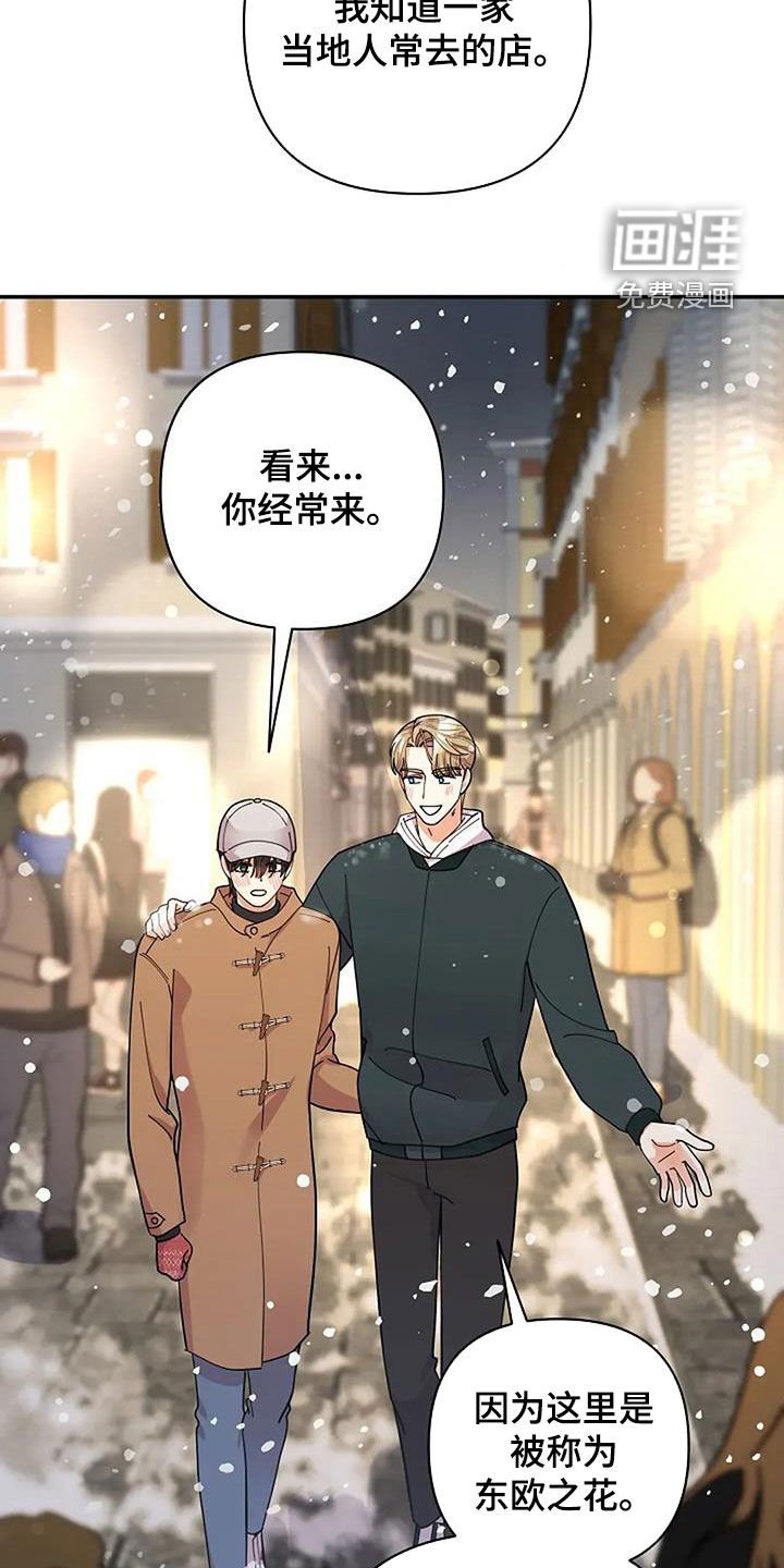 第48章：不能放开你的手
