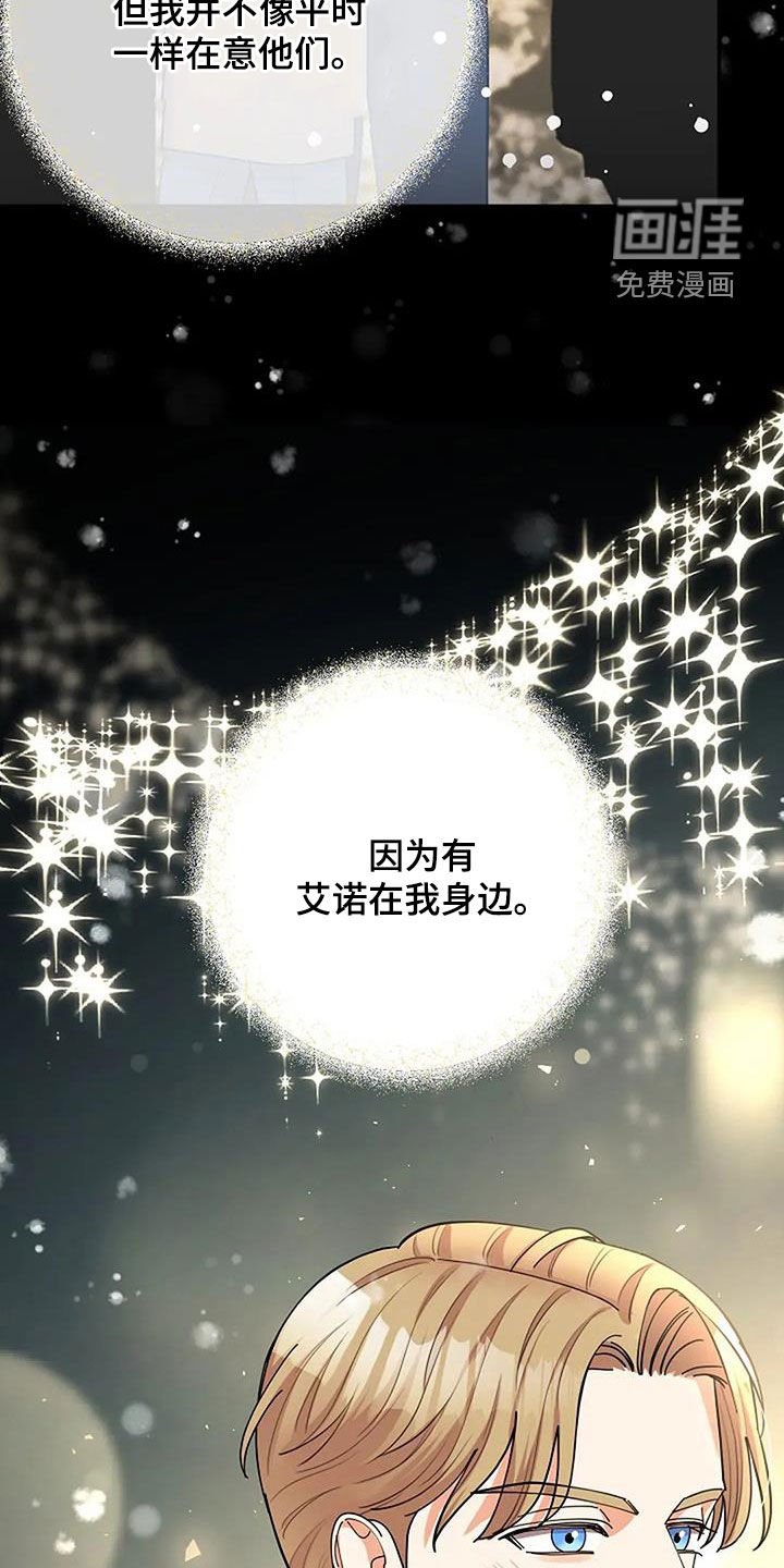 第48章：不能放开你的手