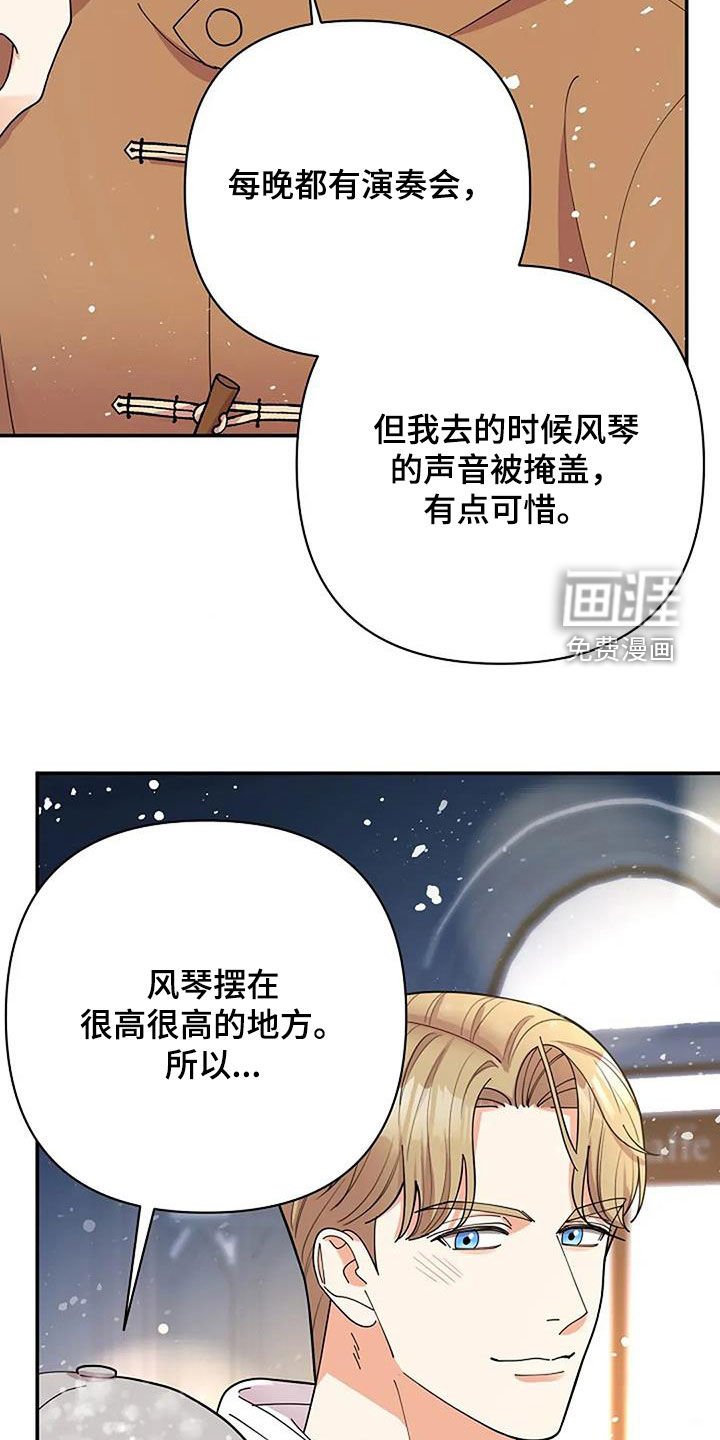 第48章：不能放开你的手