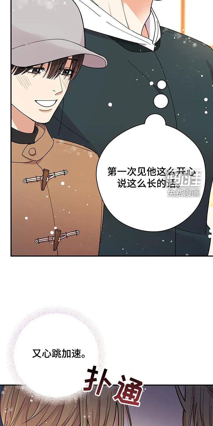 第48章：不能放开你的手