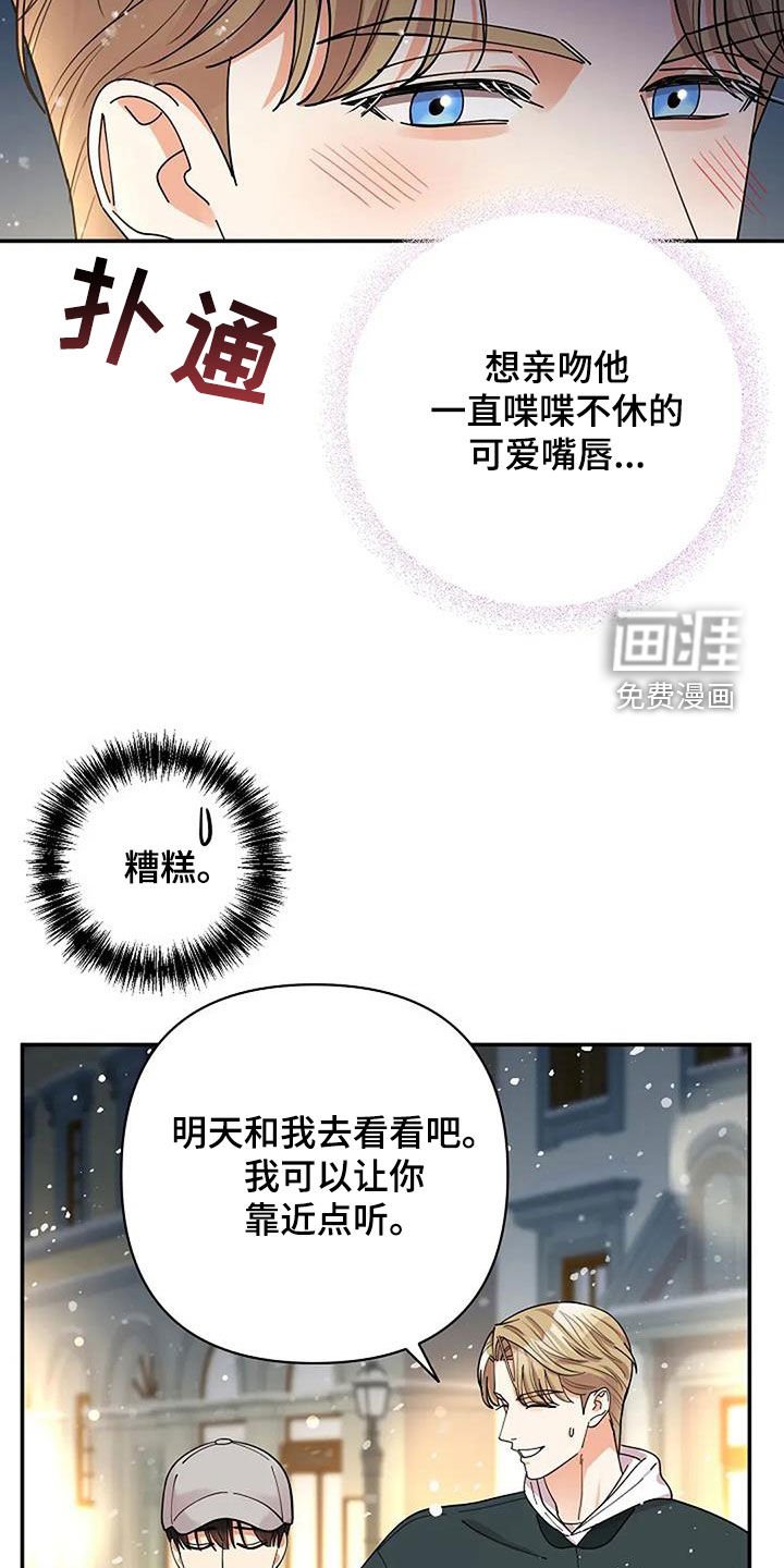 第48章：不能放开你的手