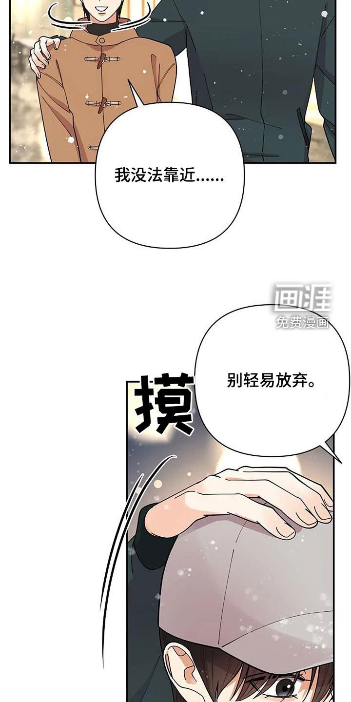 第48章：不能放开你的手