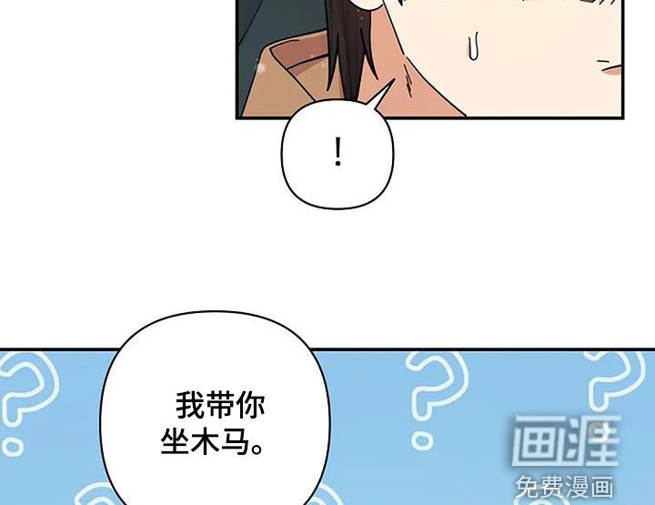 第48章：不能放开你的手