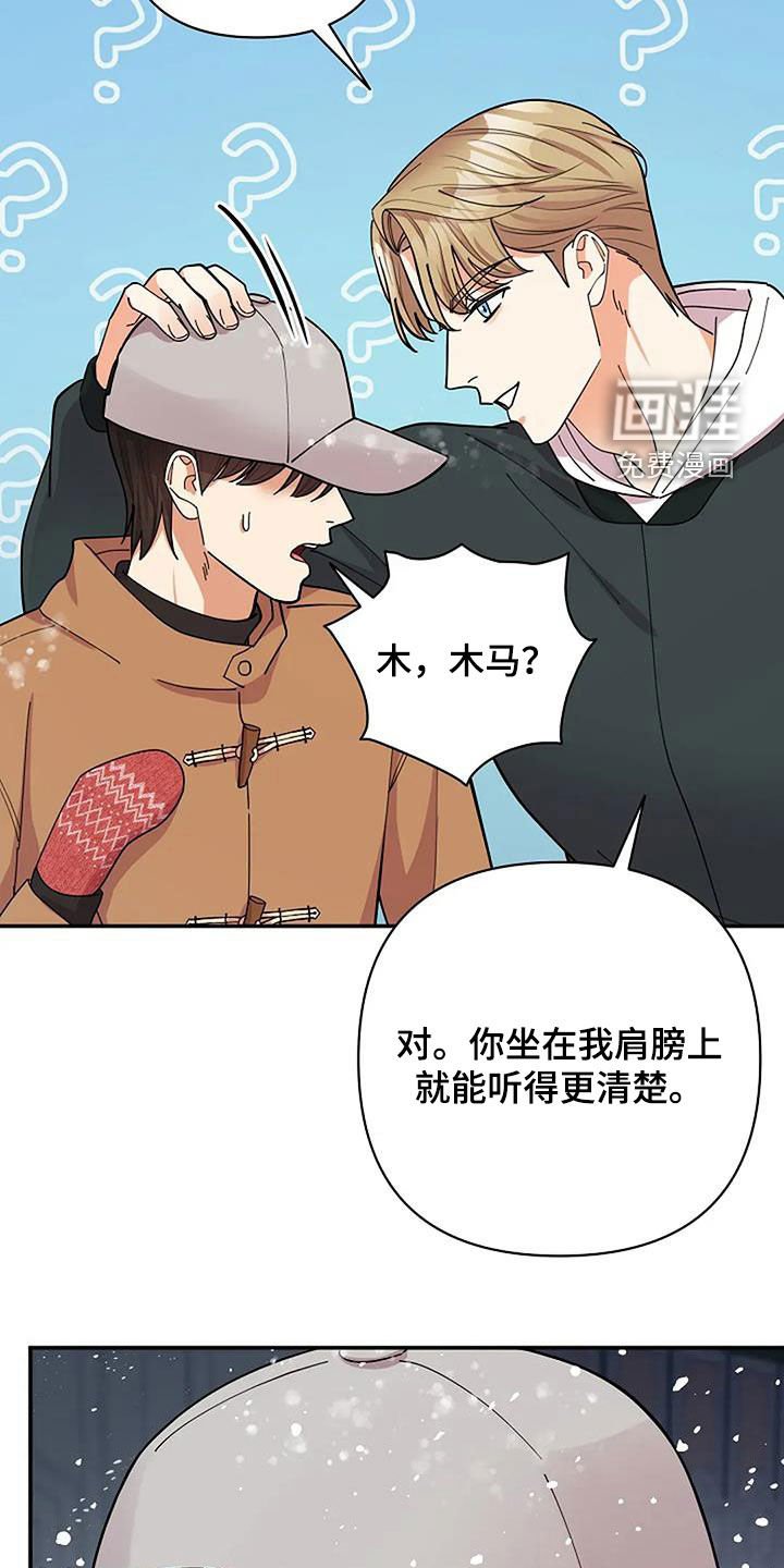 第48章：不能放开你的手
