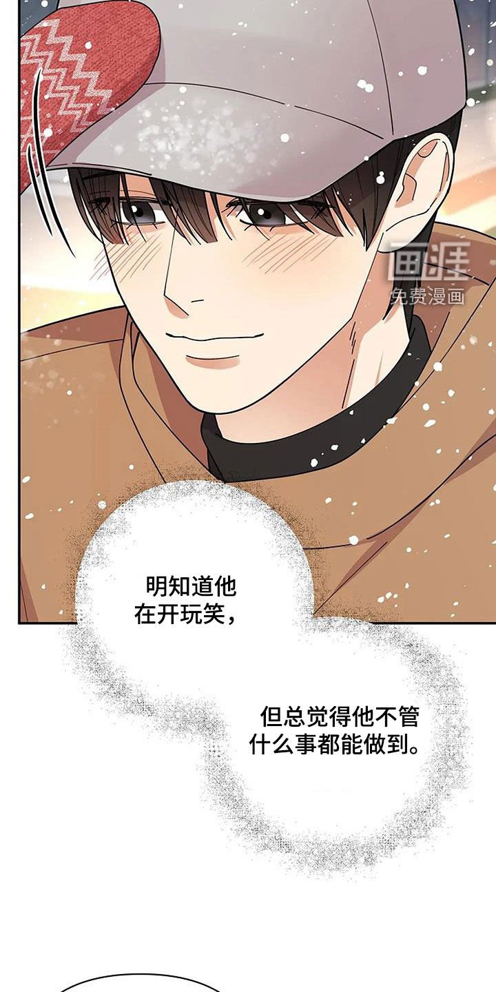 第48章：不能放开你的手
