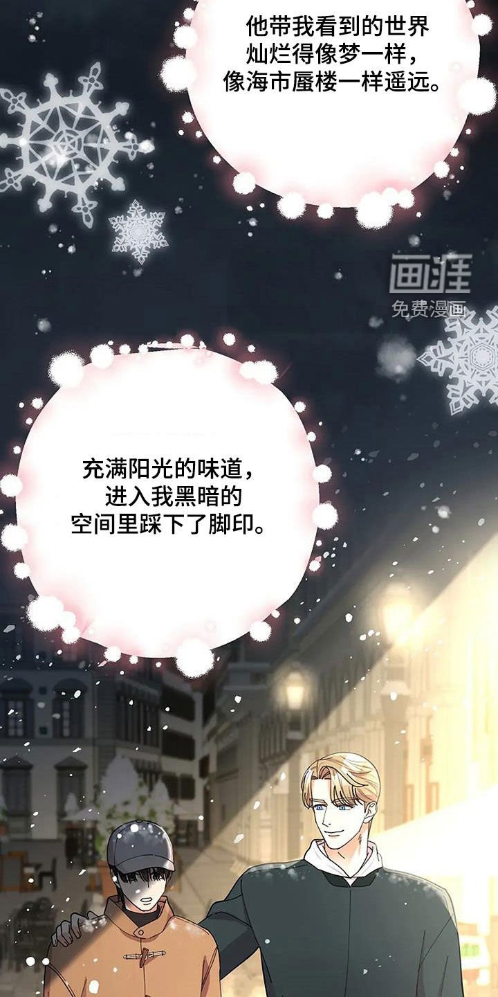 第48章：不能放开你的手