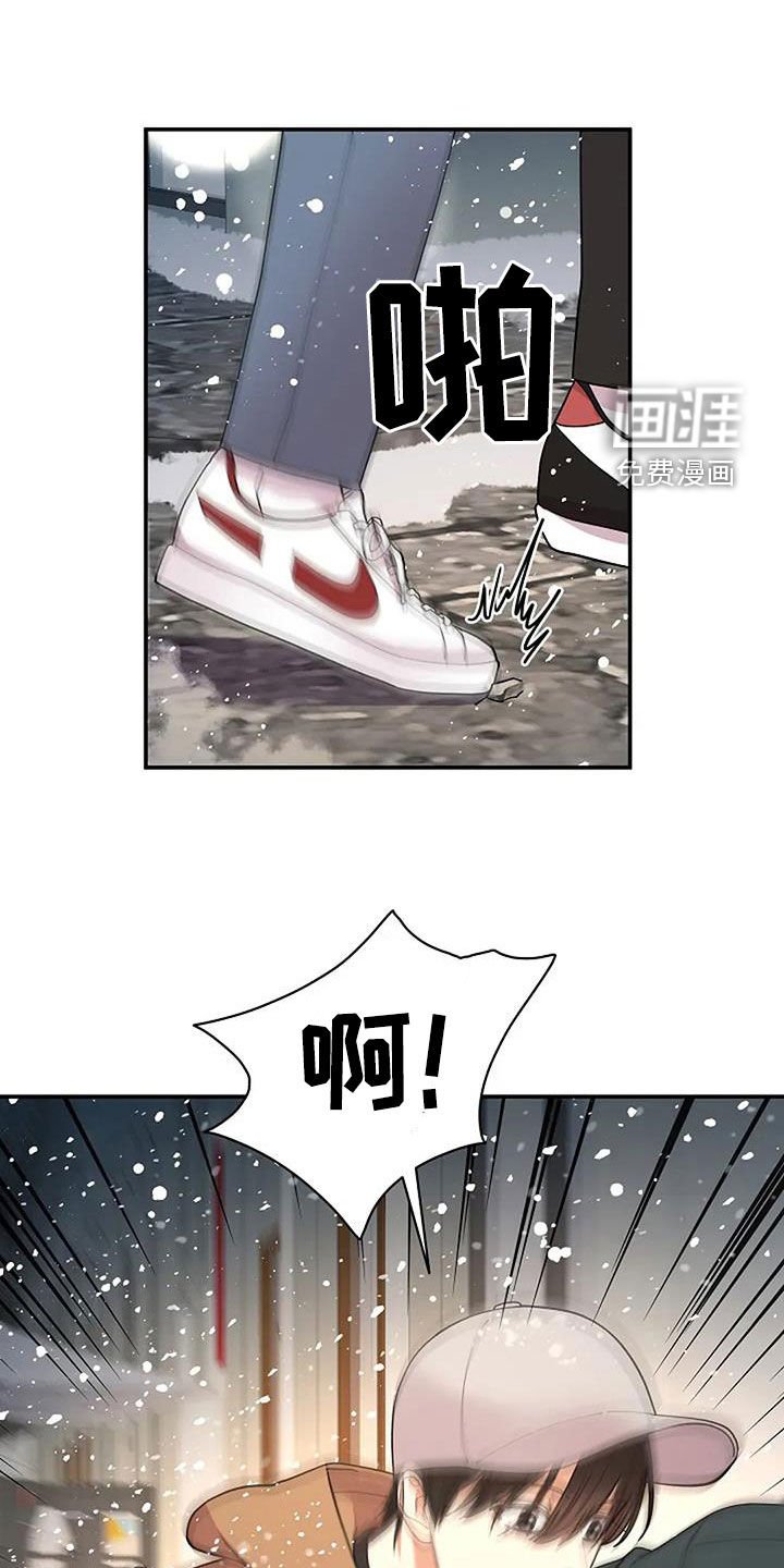 第48章：不能放开你的手