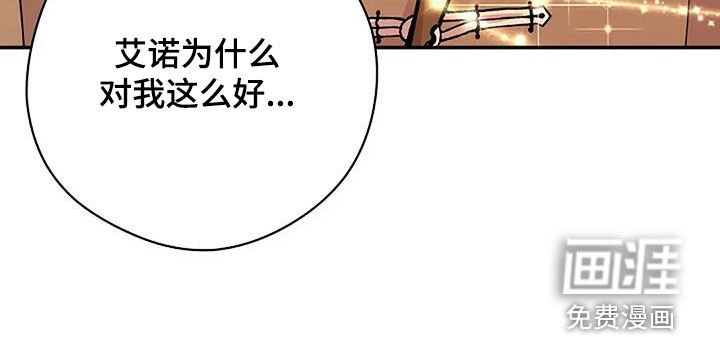 第48章：不能放开你的手