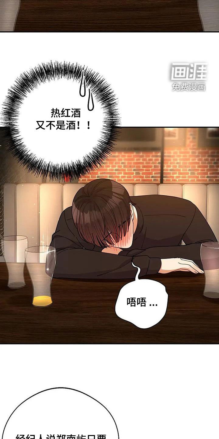 第49章：香味