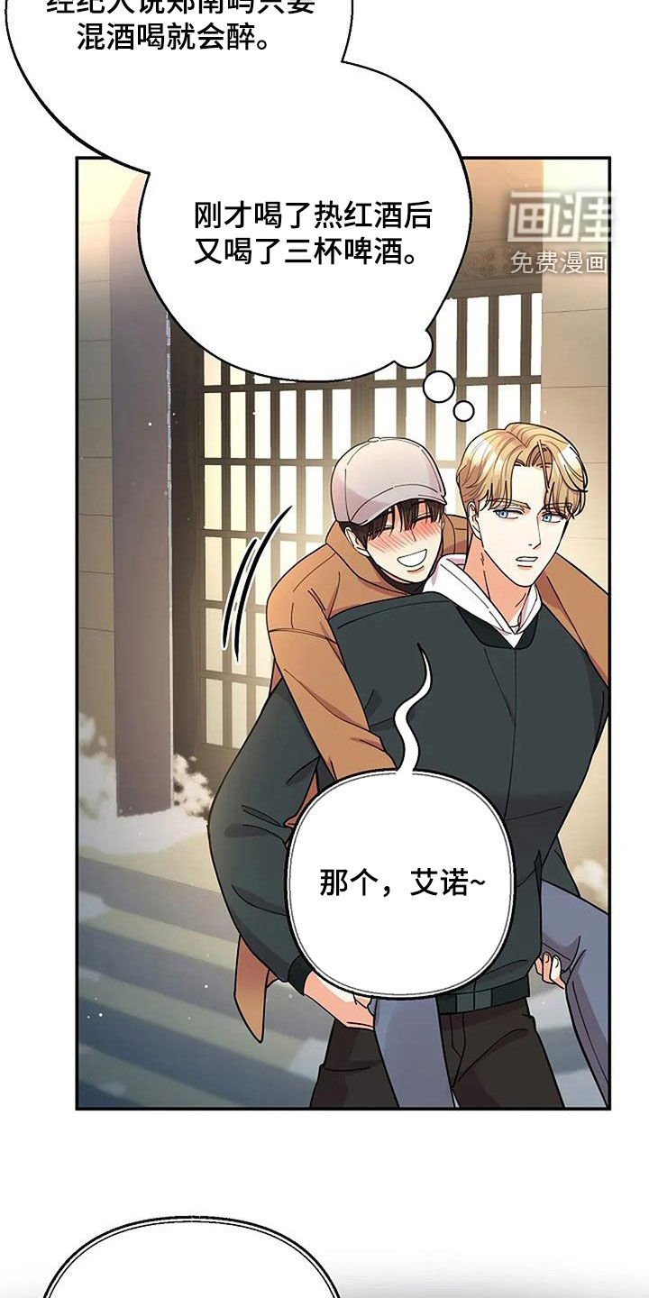 第49章：香味