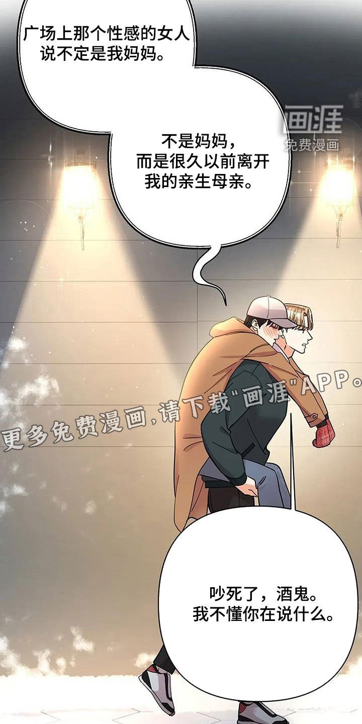 第49章：香味
