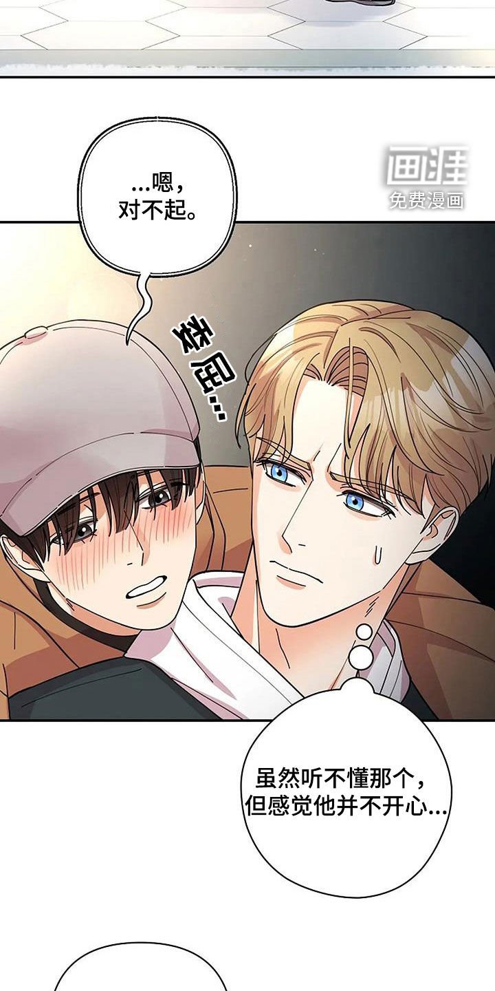 第49章：香味