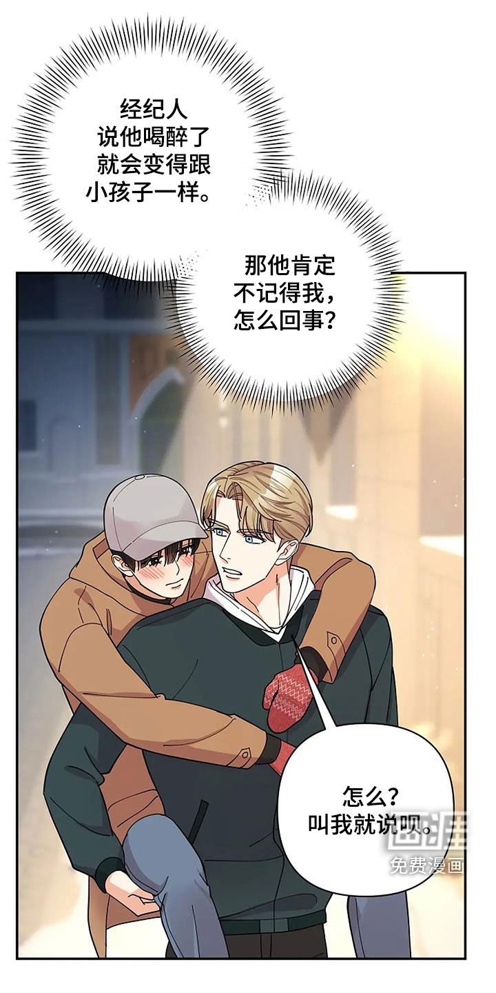 第49章：香味