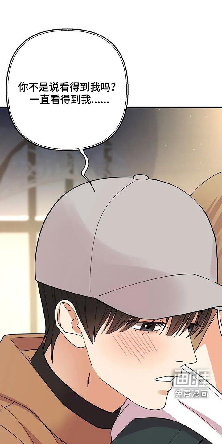 第49章：香味