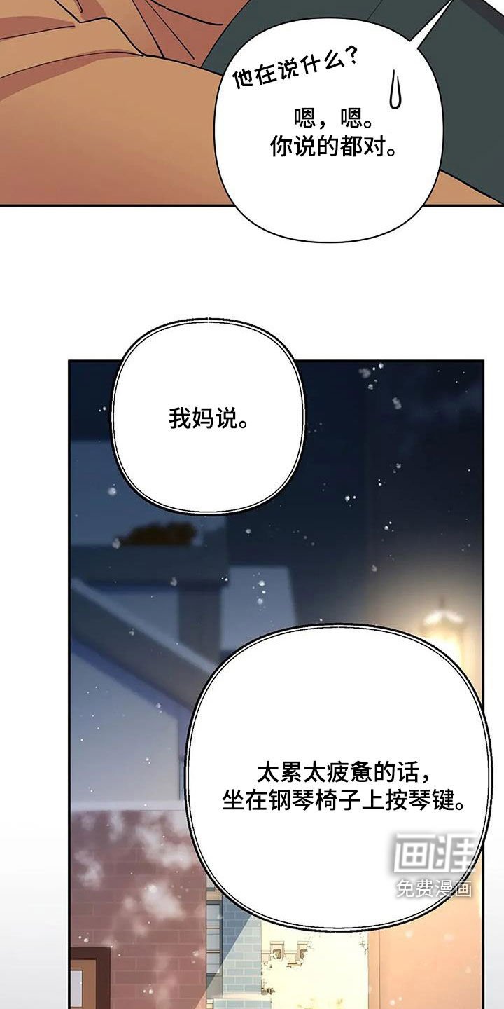 第49章：香味