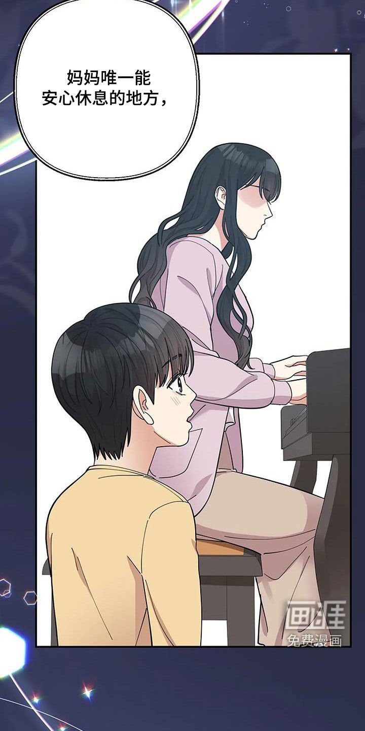 第49章：香味