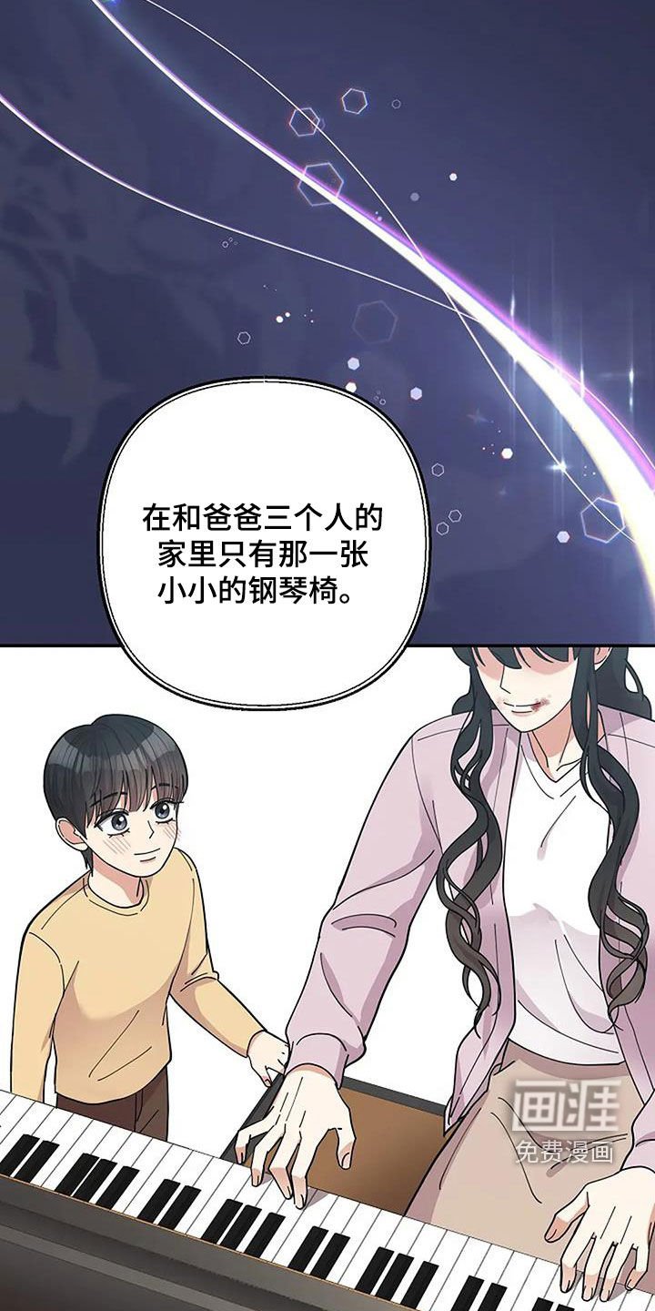 第49章：香味