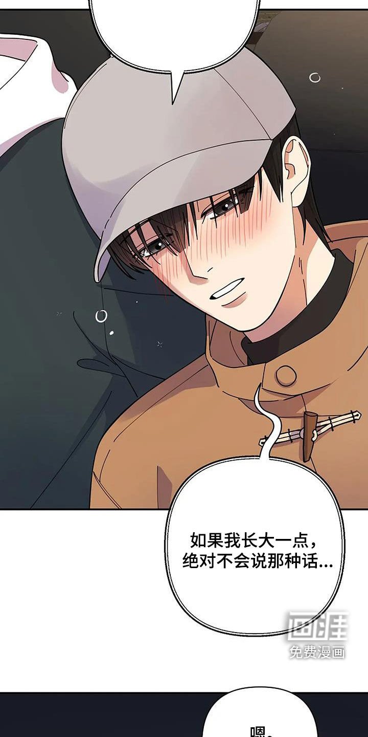 第49章：香味