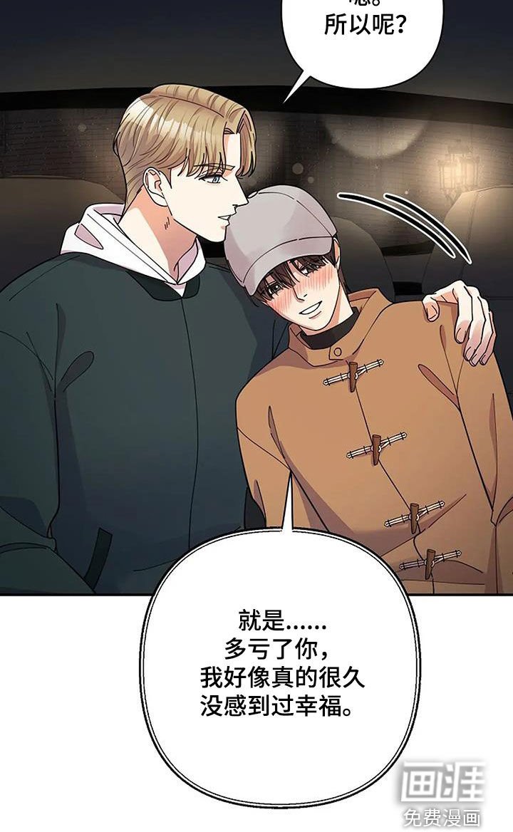 第49章：香味