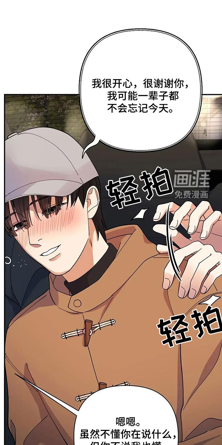 第49章：香味