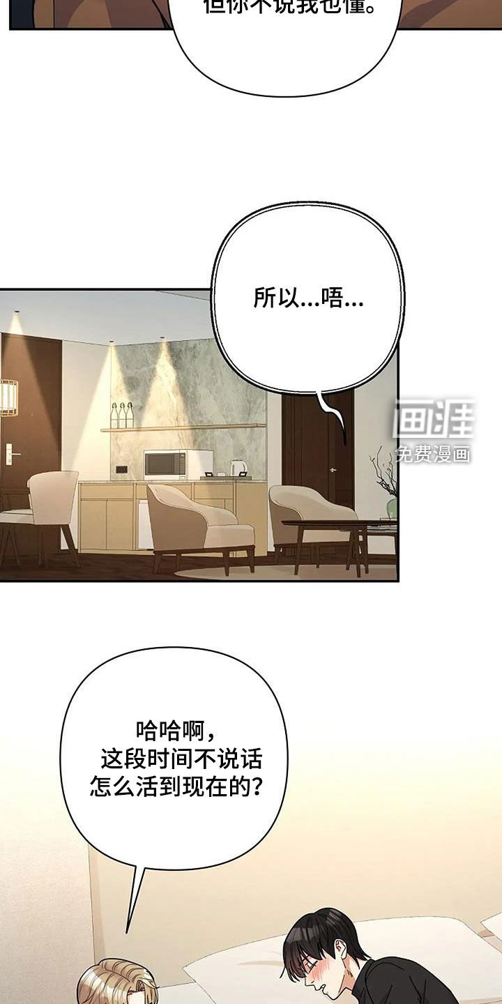第49章：香味