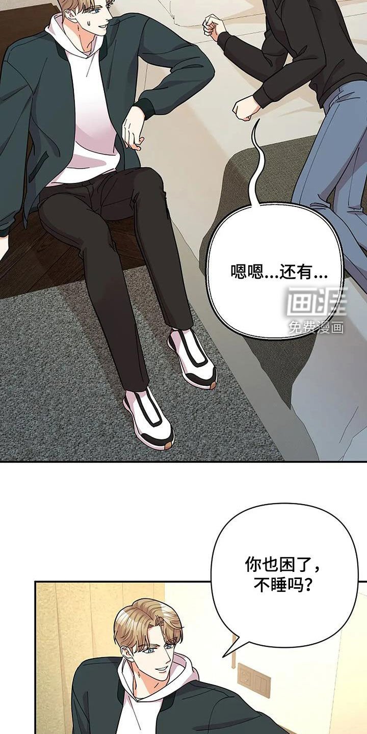 第49章：香味