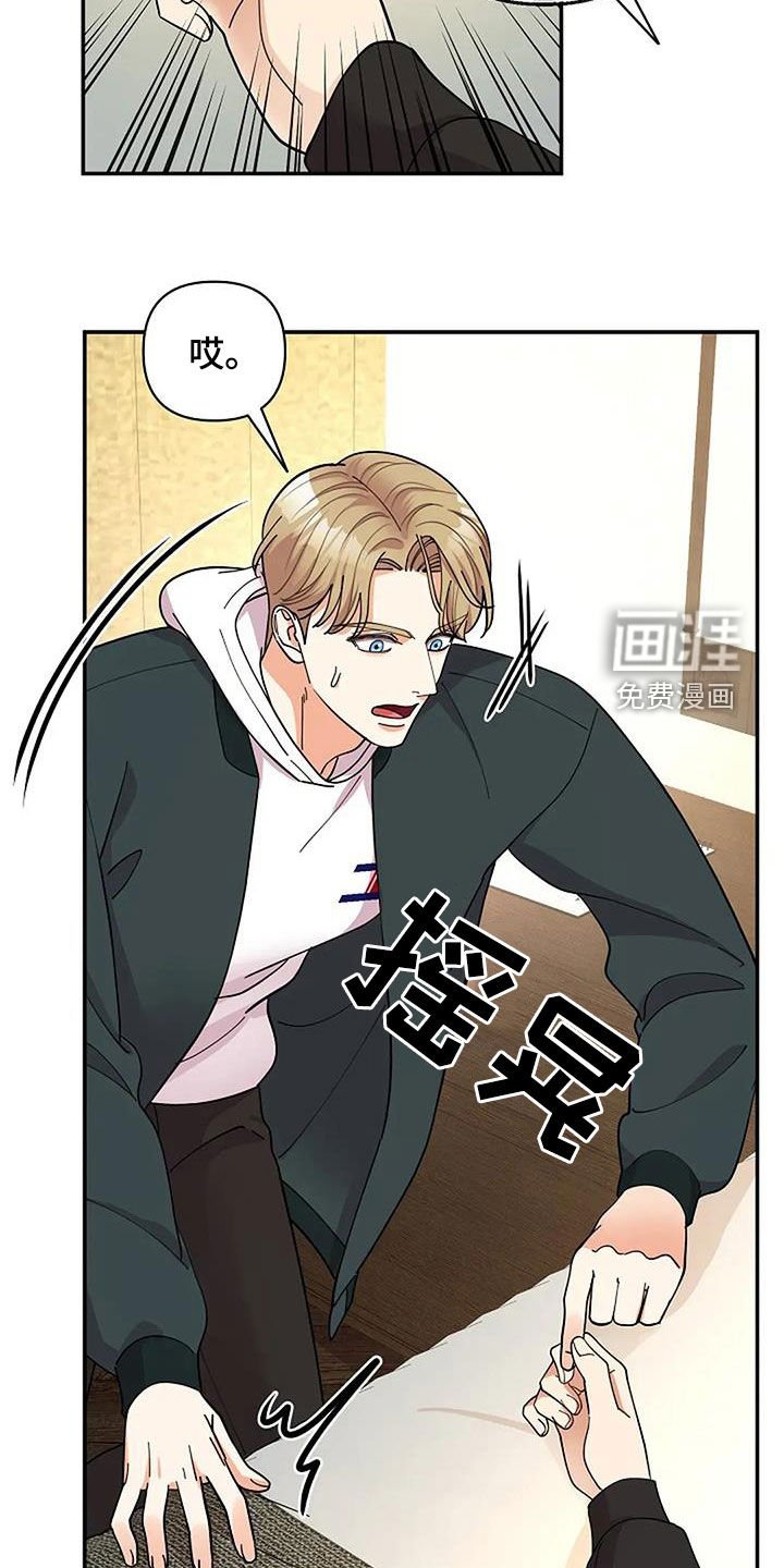 第49章：香味