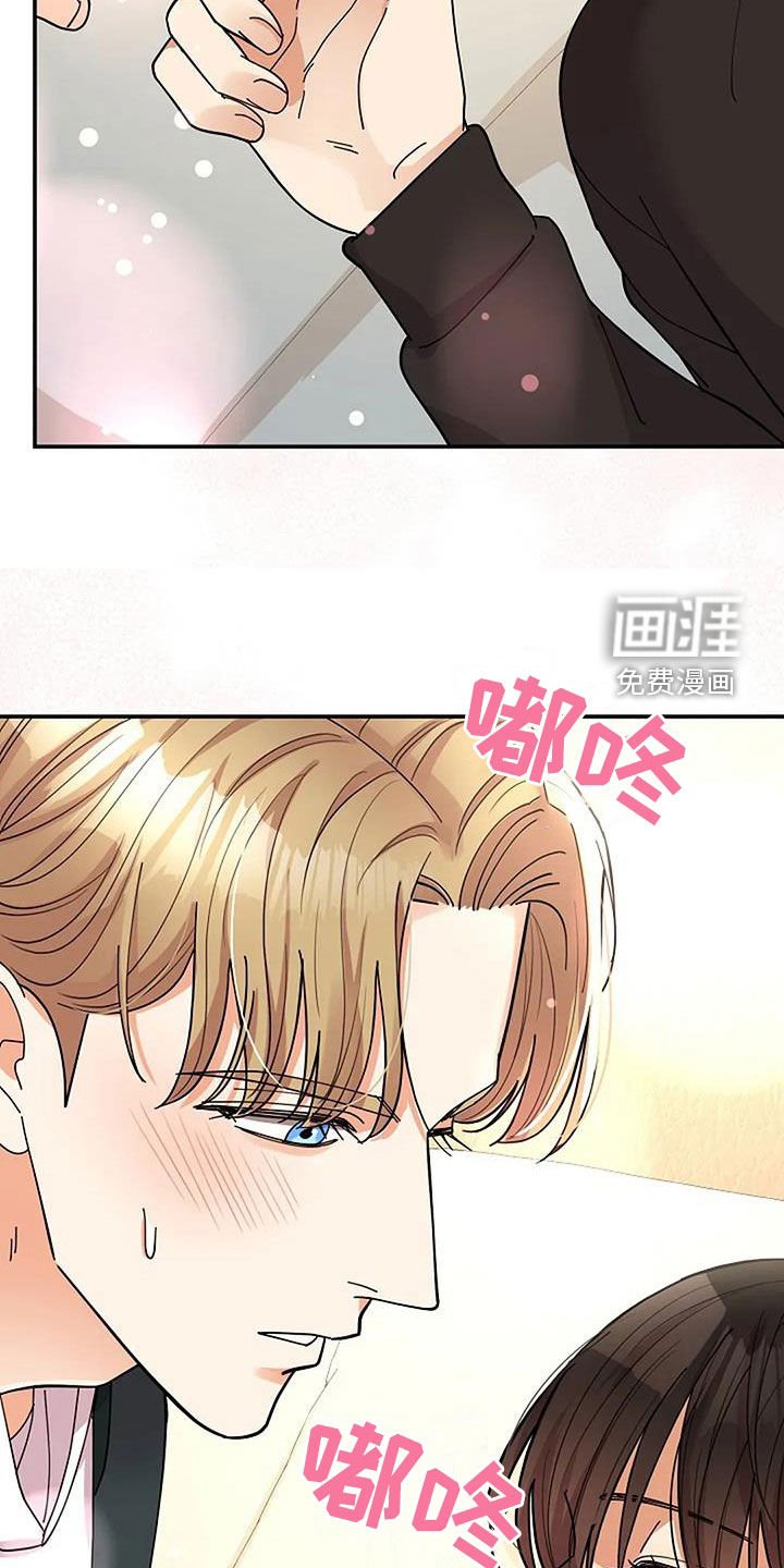 第49章：香味