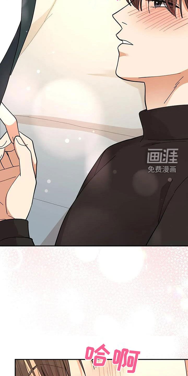 第49章：香味